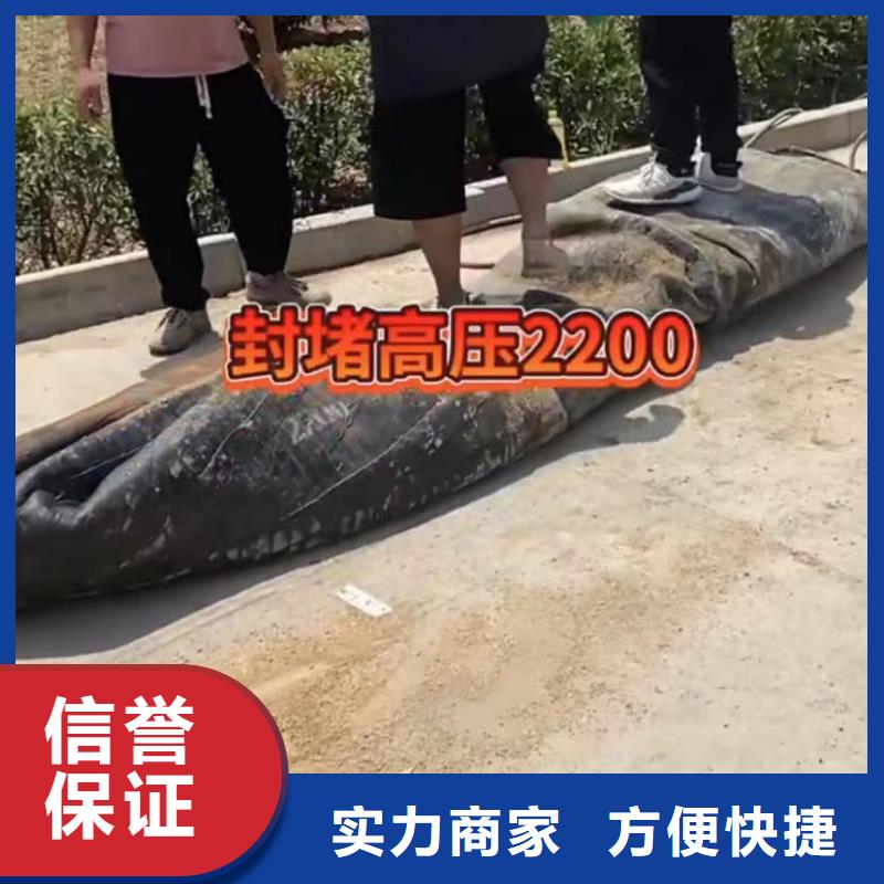 山东水下打捞切割水下管道安装公司