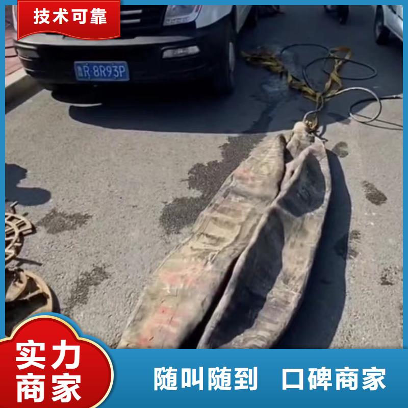 山东水下打捞切割水下管道安装公司