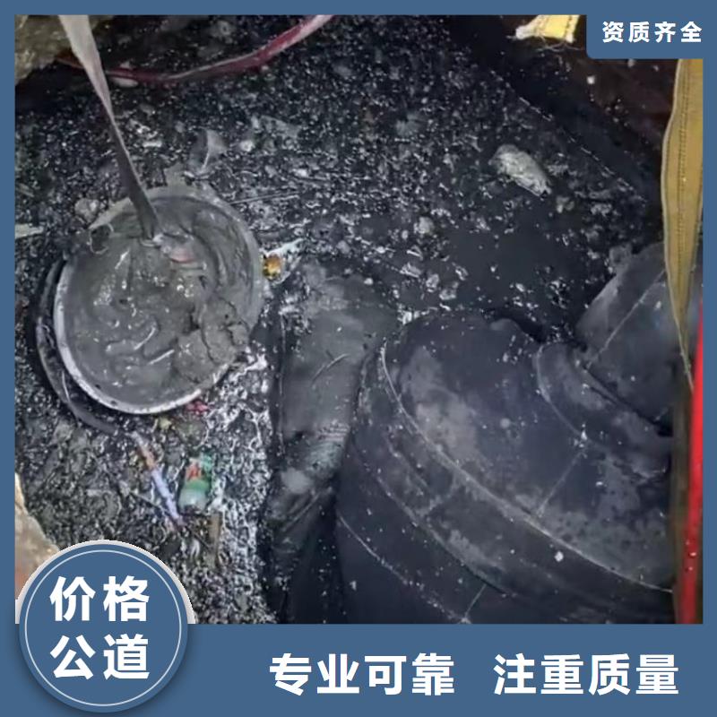 水池堵漏视频-水池堵漏(水下打捞)覆盖地域贵州省黔东南市镇远|从江|黔南|安顺|毕节|黔西南