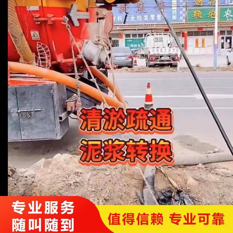 水池堵漏视频-水池堵漏(水下打捞)覆盖地域贵州省黔东南市镇远|从江|黔南|安顺|毕节|黔西南