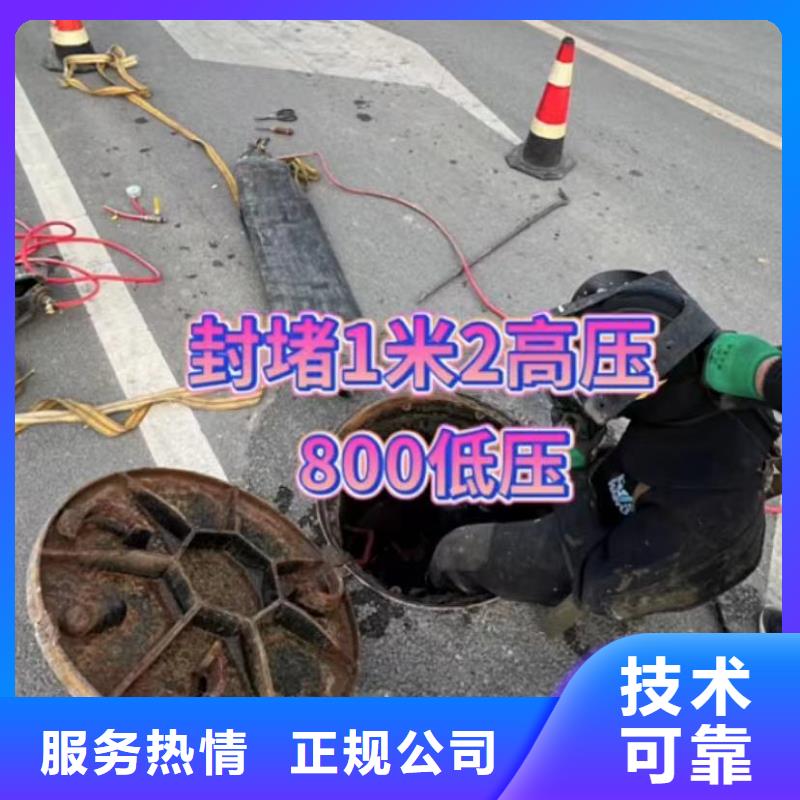 水池堵漏视频-水池堵漏(水下打捞)覆盖地域贵州省黔东南市镇远|从江|黔南|安顺|毕节|黔西南