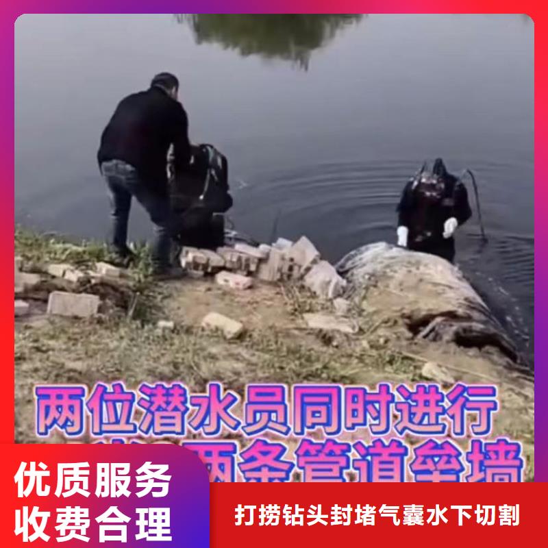 山东水下打捞切割水下清障实力团队