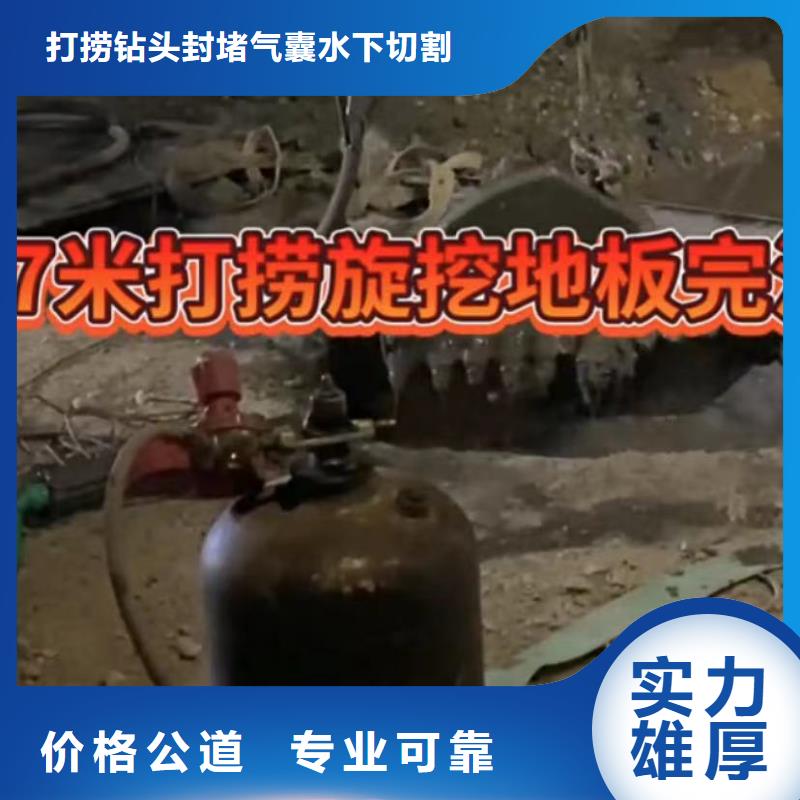 山东水下打捞切割水下清淤队伍2025公司精心