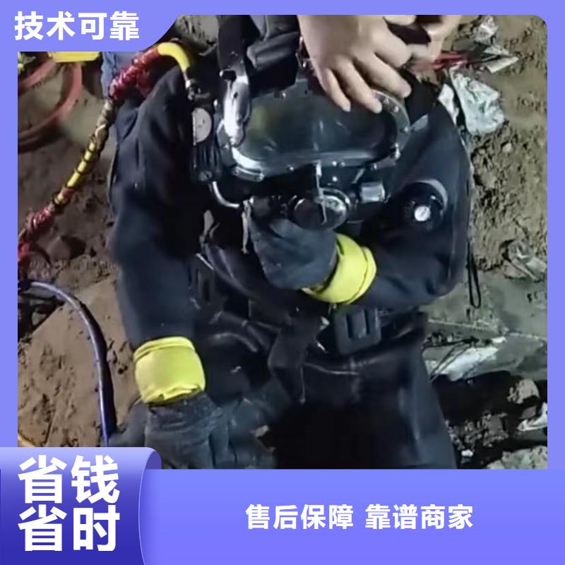 山东水下打捞切割水下清淤队伍2025公司精心