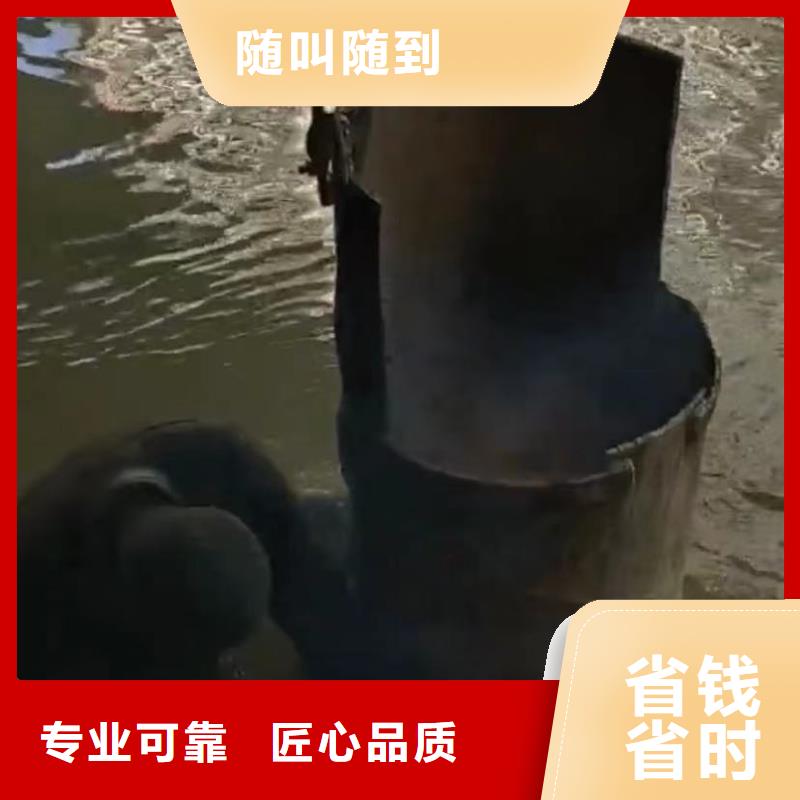 山东水下打捞切割水下清淤队伍2025公司精心