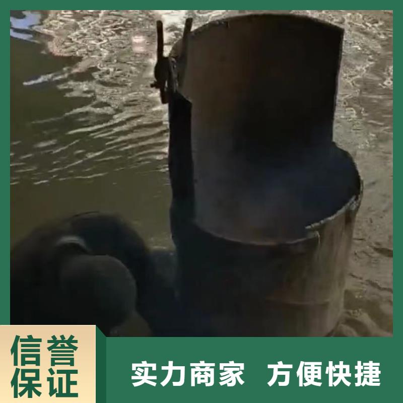 水池堵漏视频-水池堵漏(水下打捞)覆盖地域贵州省黔东南市镇远|从江|黔南|安顺|毕节|黔西南