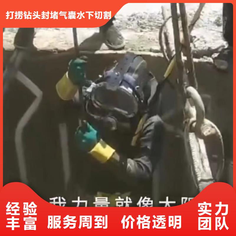 山东水下打捞切割水下清障实力团队