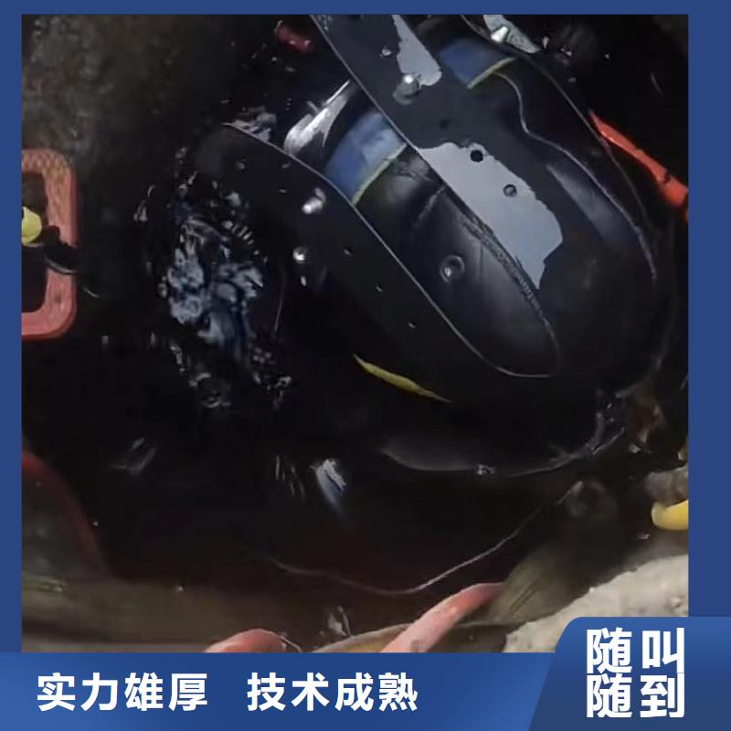水池堵漏视频-玉门|肃州|兰州|临夏|天水|甘南水下打捞水池堵漏_ 打捞钻头封堵气囊水下切割(酒泉市分公司)