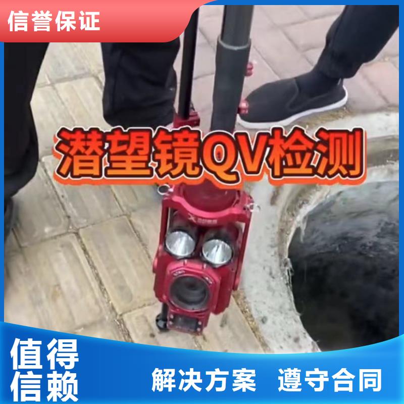 水池堵漏视频-玉门|肃州|兰州|临夏|天水|甘南水下打捞水池堵漏_ 打捞钻头封堵气囊水下切割(酒泉市分公司)