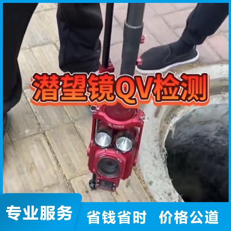 水下安装水下堵漏价格低于同行