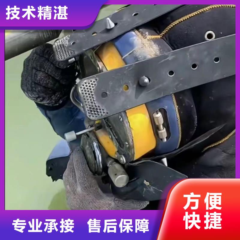 水下安装水下堵漏价格低于同行