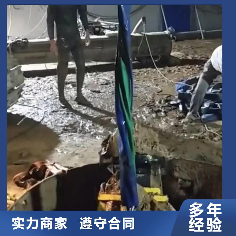 水池堵漏视频-玉门|肃州|兰州|临夏|天水|甘南水下打捞水池堵漏_ 打捞钻头封堵气囊水下切割(酒泉市分公司)