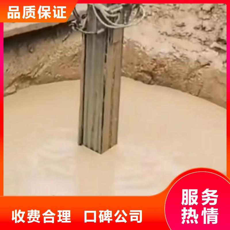 水池堵漏视频-玉门|肃州|兰州|临夏|天水|甘南水下打捞水池堵漏_ 打捞钻头封堵气囊水下切割(酒泉市分公司)