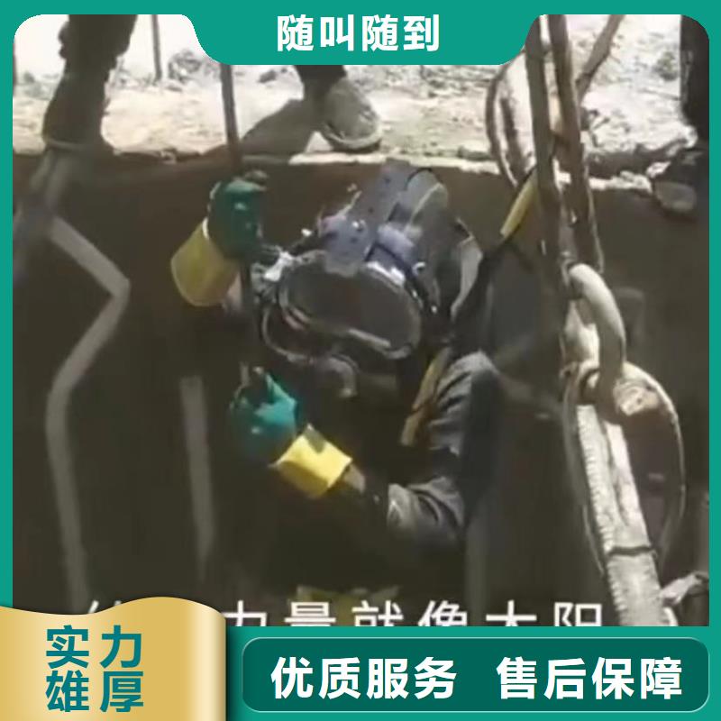 水池堵漏视频-玉门|肃州|兰州|临夏|天水|甘南水下打捞水池堵漏_ 打捞钻头封堵气囊水下切割(酒泉市分公司)