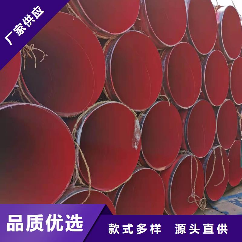 液体环氧树脂防腐钢管视频-江苏省淮安市|涟水|清河|南通|南京|苏州|盐城|镇江|徐州|泰州液体环氧树脂防腐钢管-盛丰