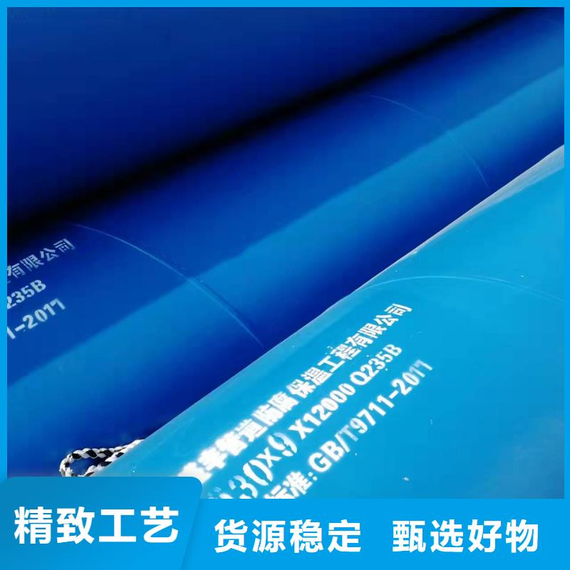 液体环氧树脂防腐钢管视频-江苏省淮安市|涟水|清河|南通|南京|苏州|盐城|镇江|徐州|泰州液体环氧树脂防腐钢管-盛丰
