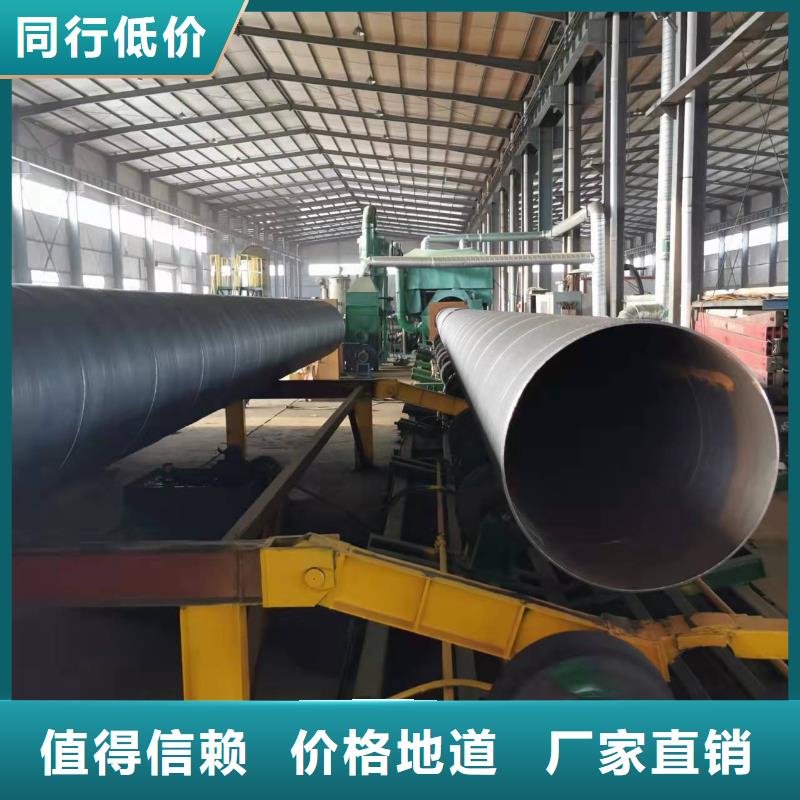 液体环氧树脂防腐钢管视频-液体环氧树脂防腐钢管|浙江省|金华|嘉兴|丽水|温州|台州|衢州