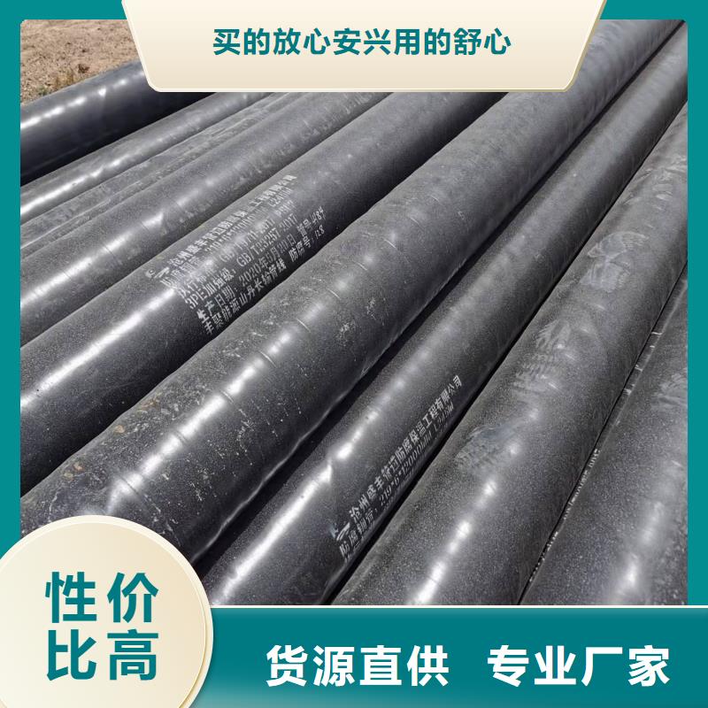液体环氧树脂防腐钢管视频-液体环氧树脂防腐钢管|浙江省|金华|嘉兴|丽水|温州|台州|衢州