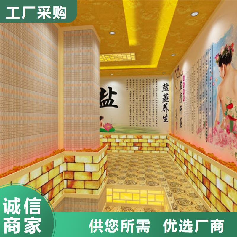 汗蒸房装修视频-武陟|马村|三门峡|许昌|商丘|周口|南阳|新乡|濮阳汗蒸房装修实力商家-安佳汗蒸房设计安装(焦作市分公司)
