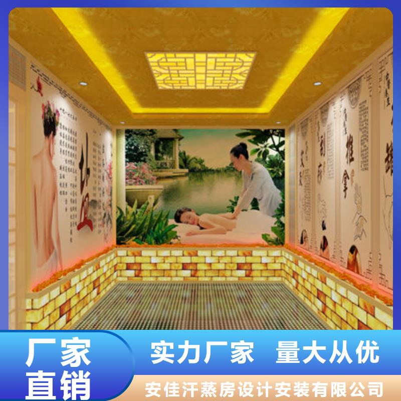 汗蒸房安装专业安装汗蒸房定制批发