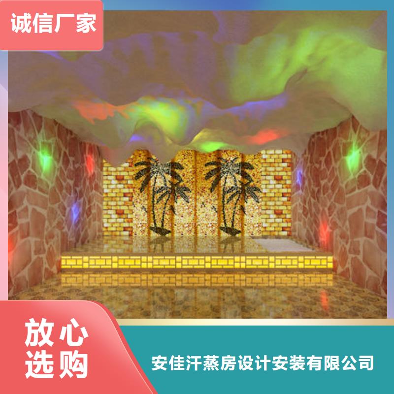 汗蒸房装修视频-武陟|马村|三门峡|许昌|商丘|周口|南阳|新乡|濮阳汗蒸房装修实力商家-安佳汗蒸房设计安装(焦作市分公司)