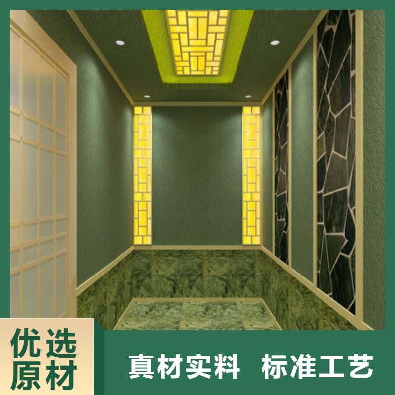 汗蒸房装修视频-武陟|马村|三门峡|许昌|商丘|周口|南阳|新乡|濮阳汗蒸房装修实力商家-安佳汗蒸房设计安装(焦作市分公司)