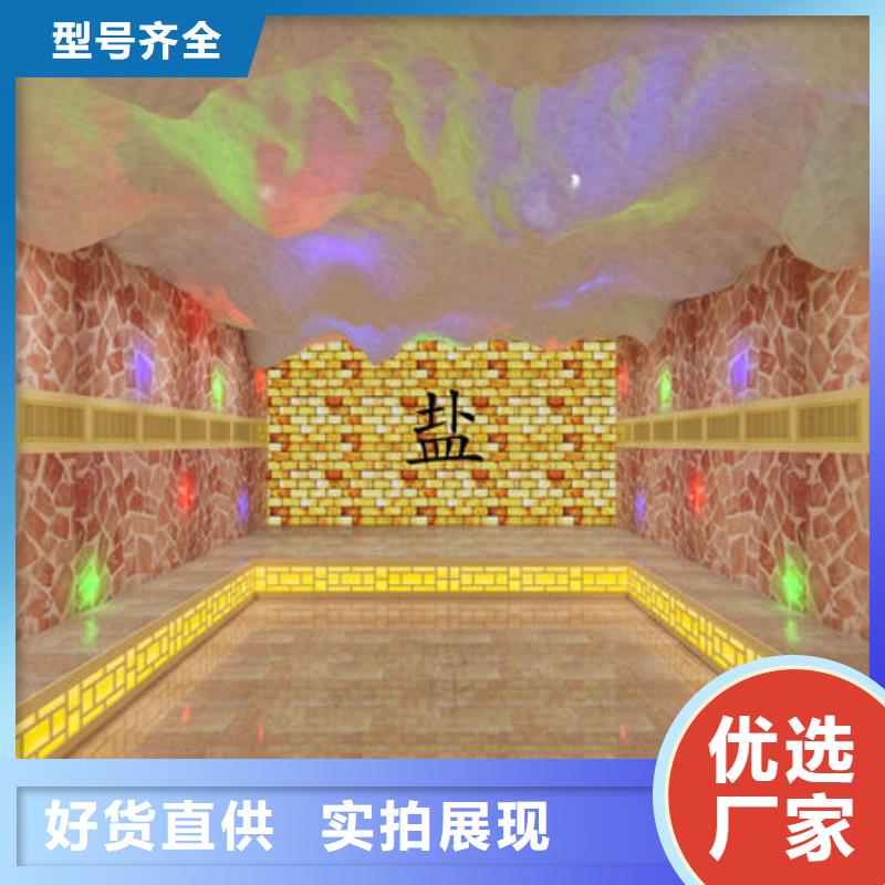 汗蒸房装修视频-武陟|马村|三门峡|许昌|商丘|周口|南阳|新乡|濮阳汗蒸房装修实力商家-安佳汗蒸房设计安装(焦作市分公司)
