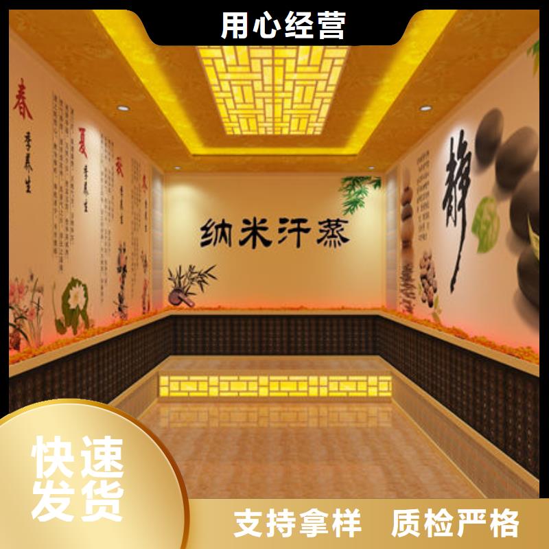 汗蒸房装修视频-武陟|马村|三门峡|许昌|商丘|周口|南阳|新乡|濮阳汗蒸房装修实力商家-安佳汗蒸房设计安装(焦作市分公司)