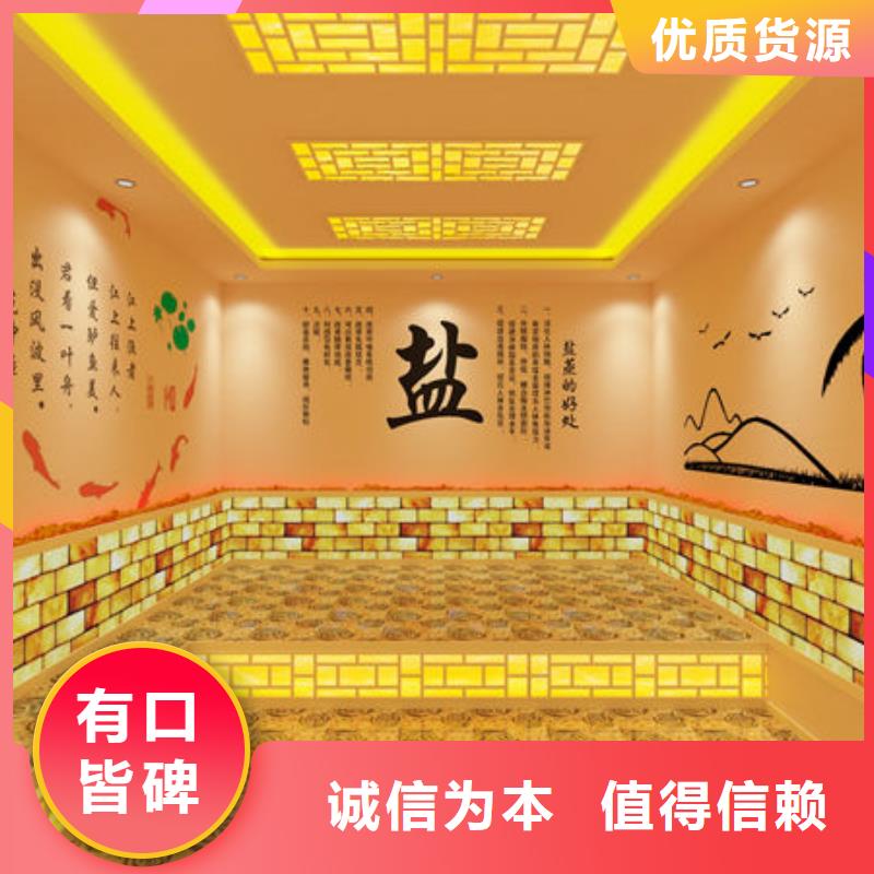 汗蒸房装修视频-武陟|马村|三门峡|许昌|商丘|周口|南阳|新乡|濮阳汗蒸房装修实力商家-安佳汗蒸房设计安装(焦作市分公司)