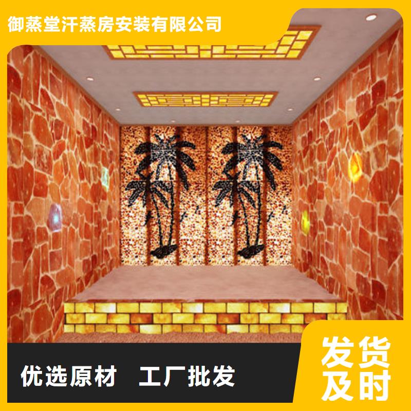 汗蒸房安装汗蒸房安装  高品质诚信厂家