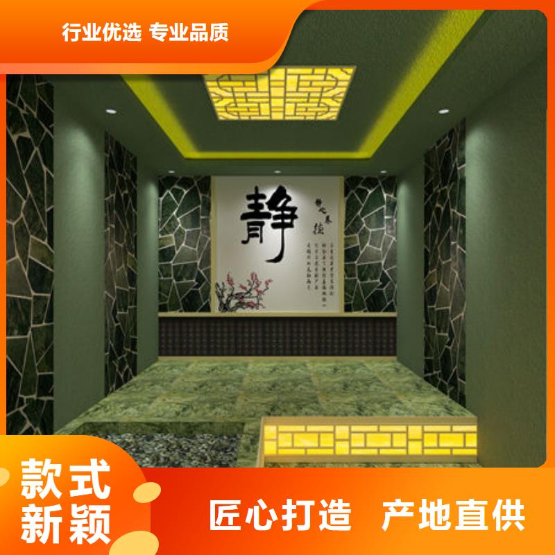 汗蒸房安装汗蒸房安装  高品质诚信厂家