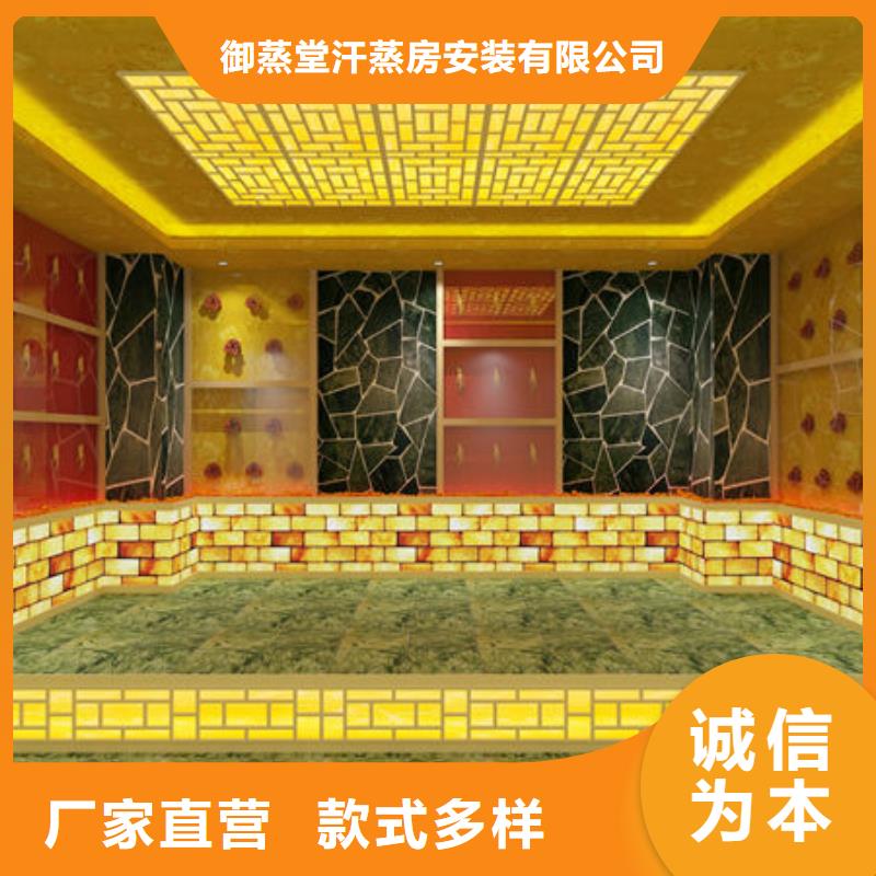 汗蒸房安装_洗浴汗蒸房安装种类价格实惠工厂直供