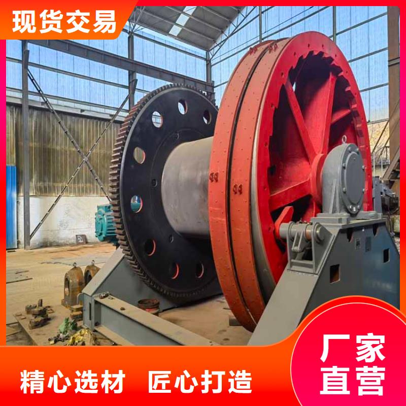 JKMD型多绳摩擦式矿井机视频-JKMD型多绳摩擦式矿井机-西藏日喀则市白朗|定结|拉萨|山南|昌都|林芝|那曲|阿里(同城)厂家