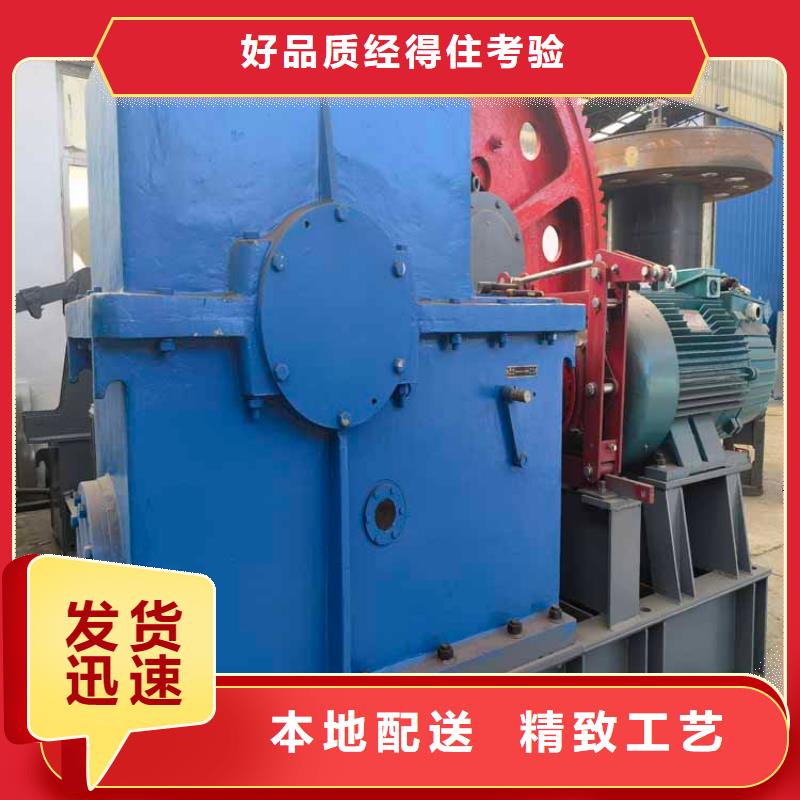 JKMD型多绳摩擦式矿井机视频-JKMD型多绳摩擦式矿井机|娄底市|双峰|涟源|益阳|株洲|永州|湘潭|怀化|长沙