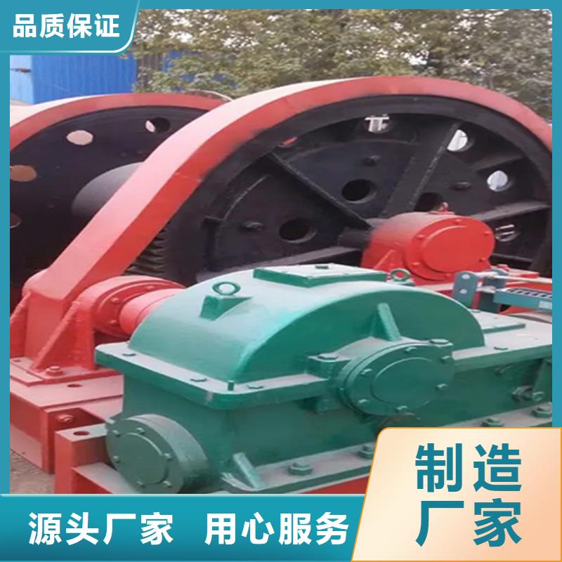JKMD型多绳摩擦式矿井机视频-JKMD型多绳摩擦式矿井机-西藏日喀则市白朗|定结|拉萨|山南|昌都|林芝|那曲|阿里(同城)厂家