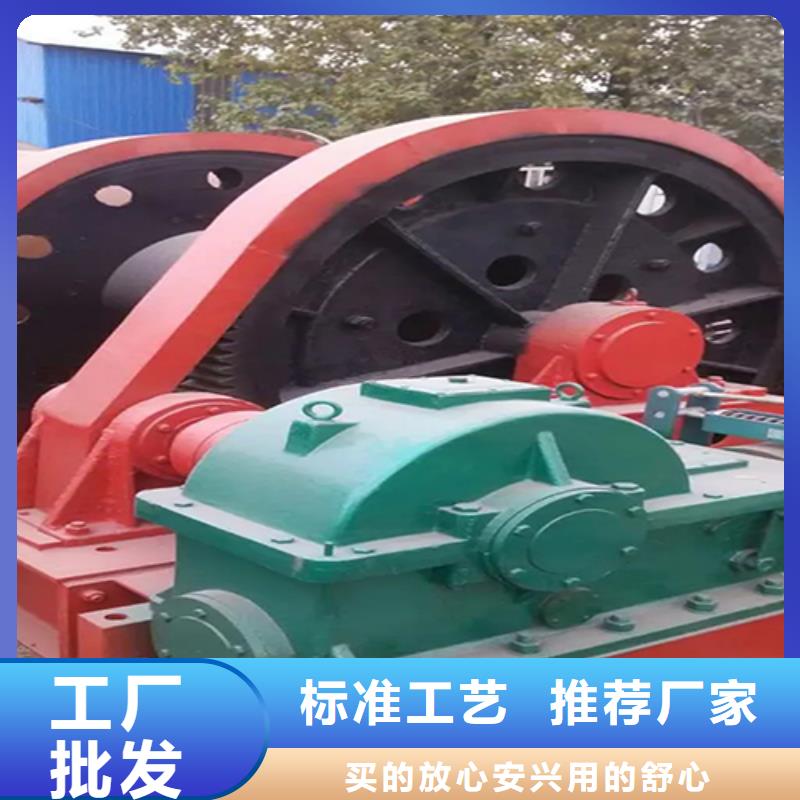 JKMD型多绳摩擦式矿井机视频-JKMD型多绳摩擦式矿井机|娄底市|双峰|涟源|益阳|株洲|永州|湘潭|怀化|长沙