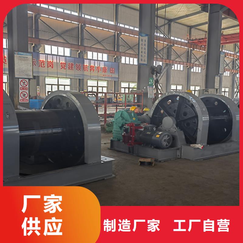 JKMD型多绳摩擦式矿井机视频-JKMD型多绳摩擦式矿井机|娄底市|双峰|涟源|益阳|株洲|永州|湘潭|怀化|长沙