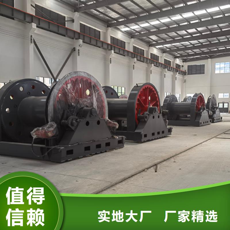 凿井绞车,JKMD型多绳摩擦式矿井机主推产品