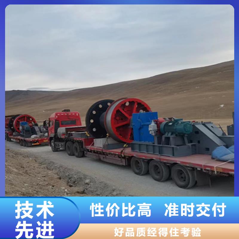 JKMD型多绳摩擦式矿井机视频-JKMD型多绳摩擦式矿井机-西藏日喀则市白朗|定结|拉萨|山南|昌都|林芝|那曲|阿里(同城)厂家