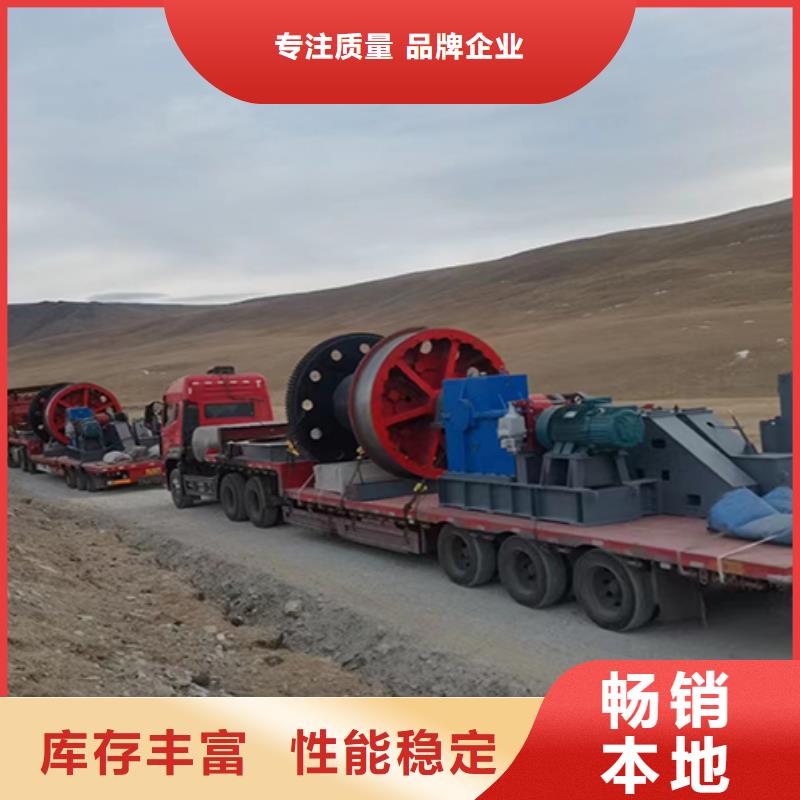 凿井绞车,JKMD型多绳摩擦式矿井机主推产品