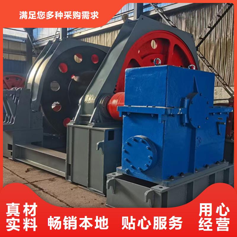 凿井绞车,JKMD型多绳摩擦式矿井机主推产品