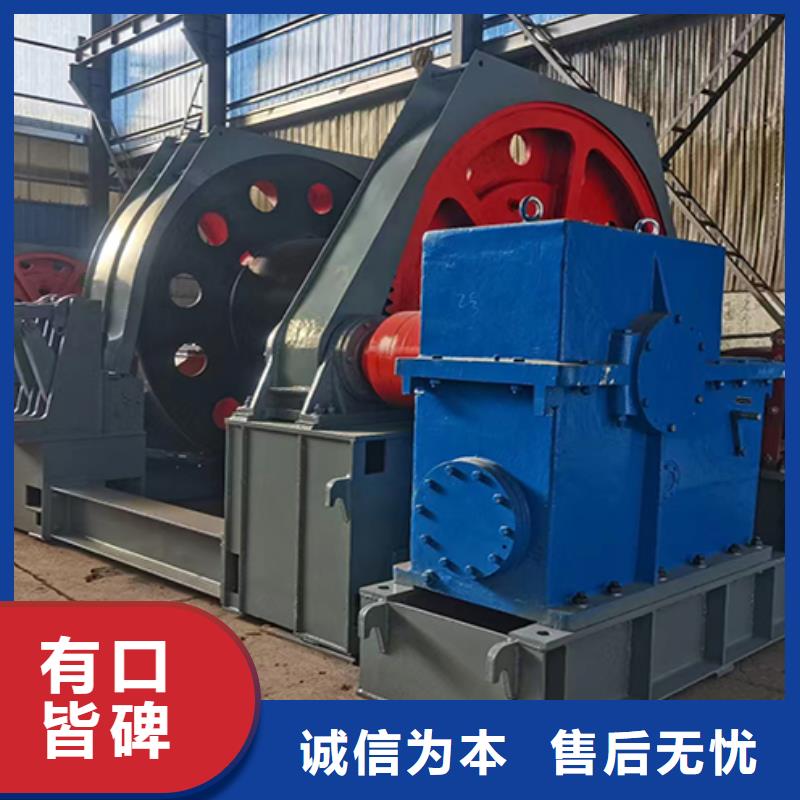 JKMD型多绳摩擦式矿井机视频-JKMD型多绳摩擦式矿井机|娄底市|双峰|涟源|益阳|株洲|永州|湘潭|怀化|长沙