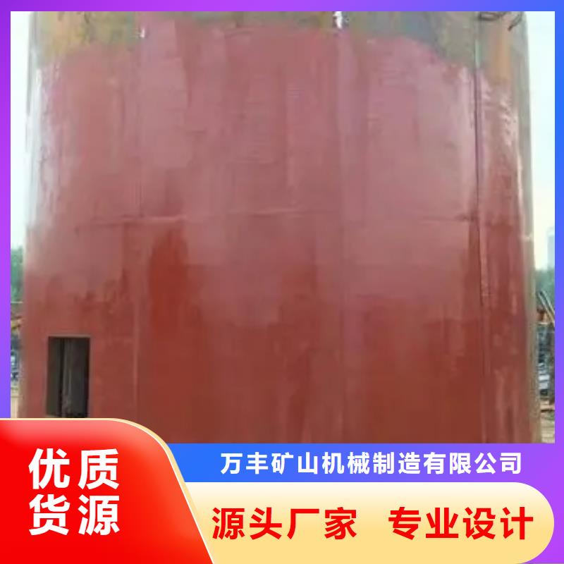 立井整体移动式金属模板JKMD型多绳摩擦矿井机生产型