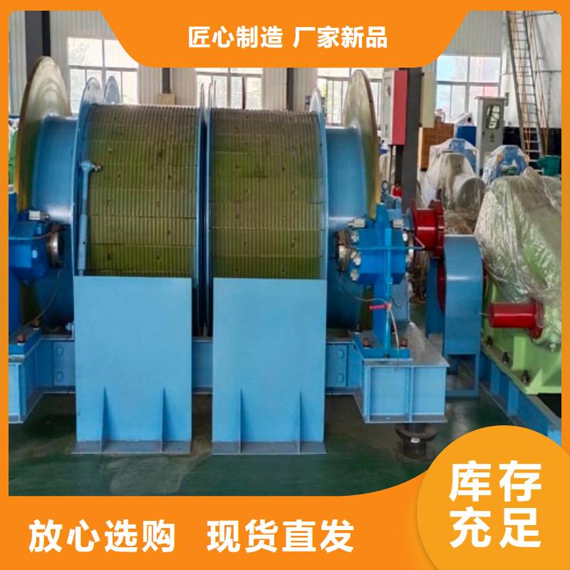 矿用绞车JKMD型多绳摩擦矿井机来图加工定制
