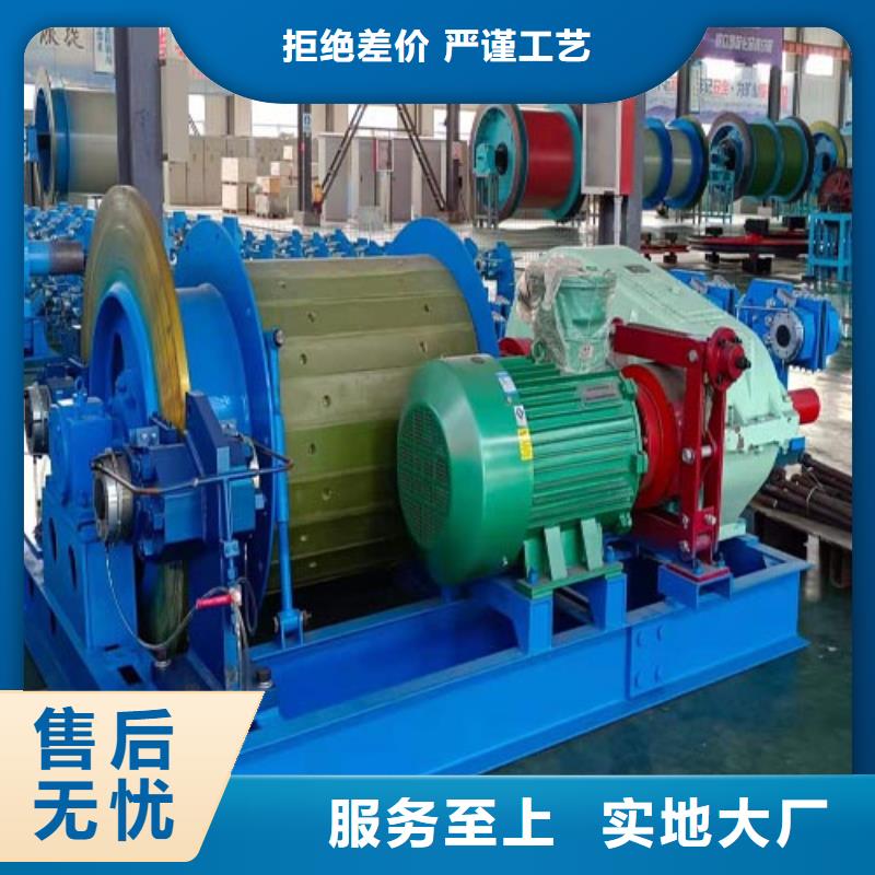 矿用绞车JKMD型多绳摩擦矿井机来图加工定制
