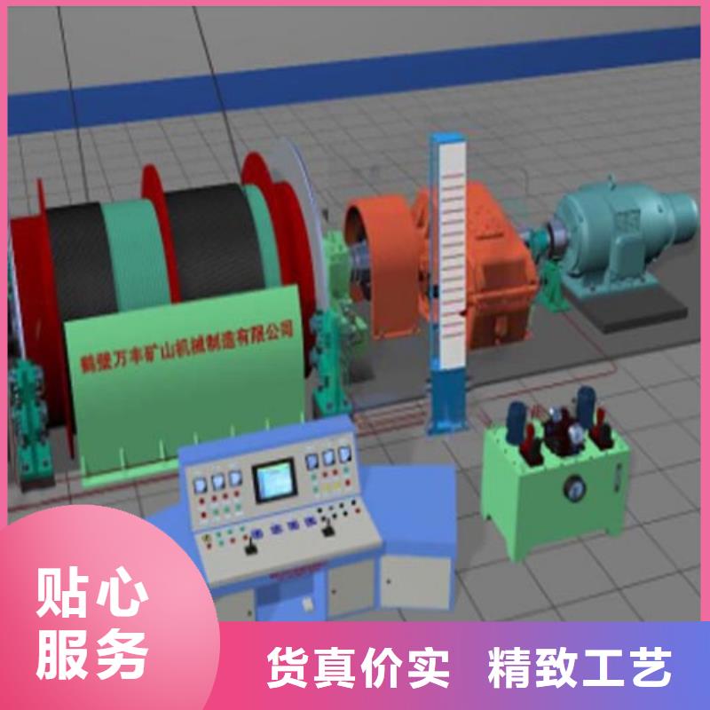 矿用绞车2JK矿井机现货批发