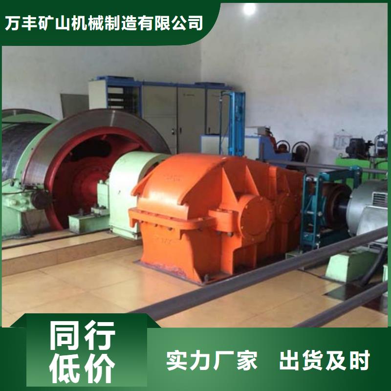 矿用绞车JKMD型多绳摩擦矿井机来图加工定制