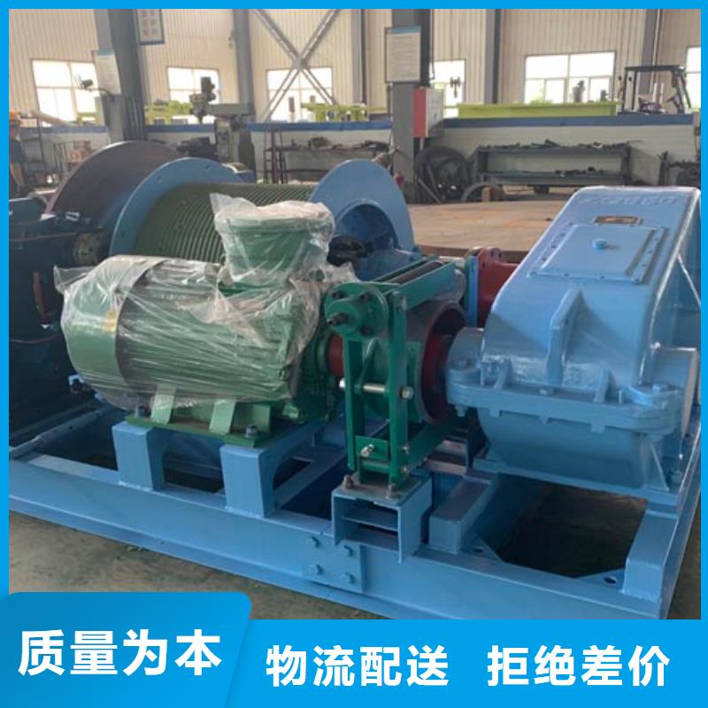 矿用绞车JKMD型多绳摩擦矿井机来图加工定制