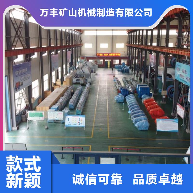 矿用绞车JKMD型多绳摩擦矿井机来图加工定制
