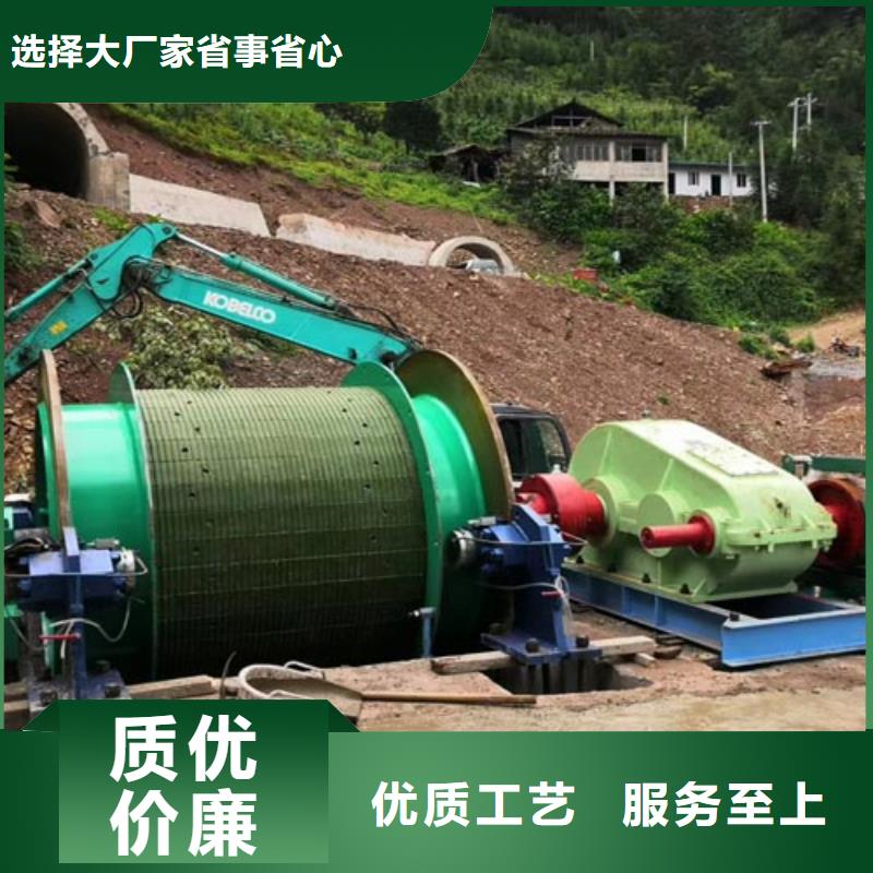 矿用绞车,永磁电机内装式矿用绞车不只是质量好